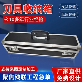 化妆箱;工具箱包;其他包具配件