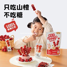 ������С�ÈF�F ����Ԫɽ��u�Ƚ��Ǻ��Jɽ髰����ǹ��l��ͯ��ʳ