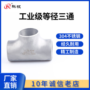 �ƙ�304���P䓹��I���ȏ���ͨ���ƺ��Ӻ�ڟo�p�_���ܼ�&Phi;14-168