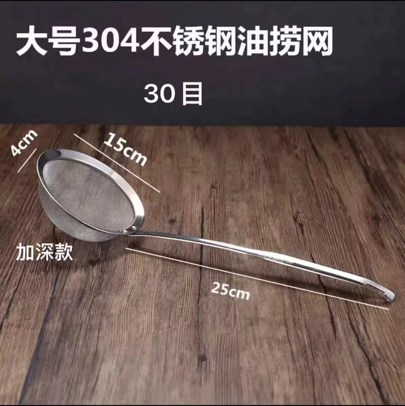 家庭用キッチン豆乳フィルター304ステンレス超細隔滓神器鍋物網篩細網フェンス|undefined