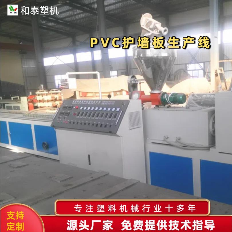 pvc造粒机设备 塑料造粒机 塑料颗粒机器