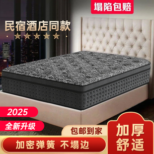 五星酒店乳膠壓縮獨立袋裝彈簧床墊席夢思家用卧室超軟加厚軟墊2m