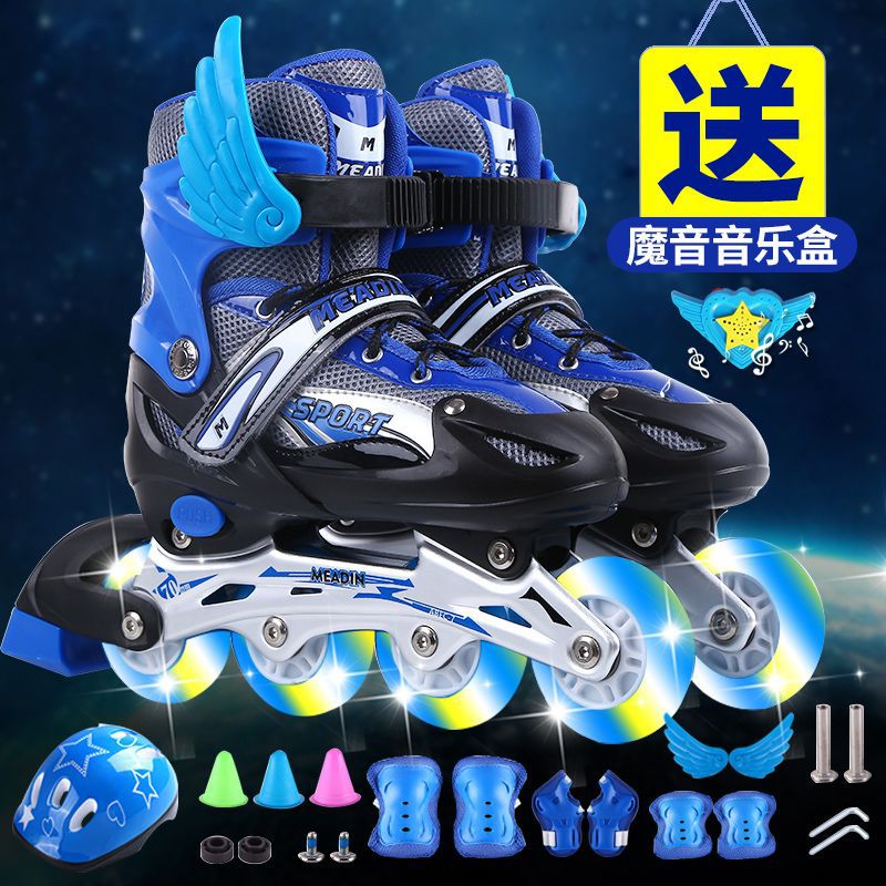 溜冰鞋儿童全套装可调闪光直排轮小孩轮滑鞋滑冰鞋旱冰鞋男童女童