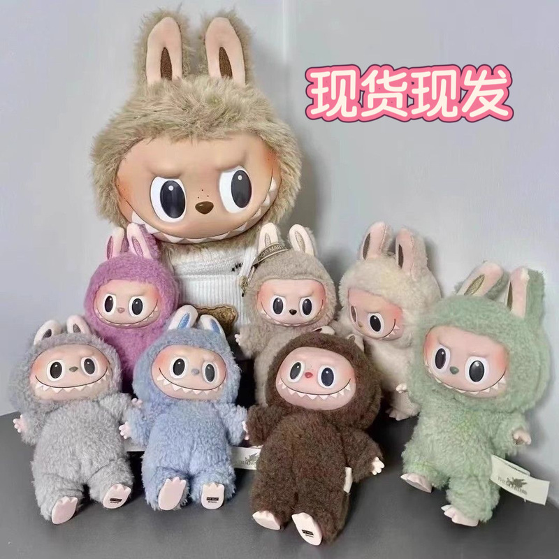 スポットラブブ第一世代ラブブマカロンバブルシリーズブラインドボックスビニールフェイスぬいぐるみキーホルダー|undefined