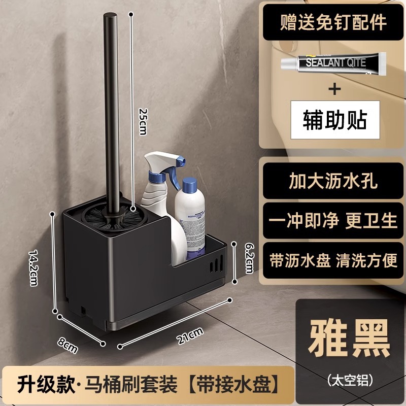 Black toilet, brush