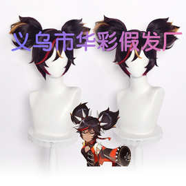 【华彩】原神 燥热旋律 辛焱 挑染渐变 双马尾 cosplay假发