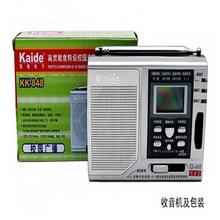 凯迪凯隆848高灵敏度特设校园广播数显钟控收音机老人老式生存狂
