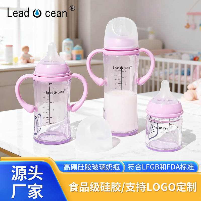 High Borosilicate Glass Baby Bottle, Newborn Glass Baby Bottle, 0-6 Months, with Silicone Sleeve, Anti-Fall Baby Bottle Manufacturer
