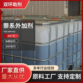 分散剂;其他染料;其他活性剂