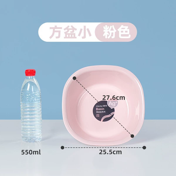 Square basin-pink (26*9.3CM)-A03004 pink