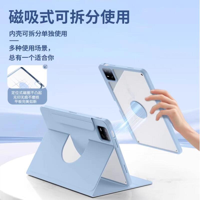 適用華為MatePad 11.5Sタブレット保護カバー華為matepad11回転720マグネットairケース|undefined