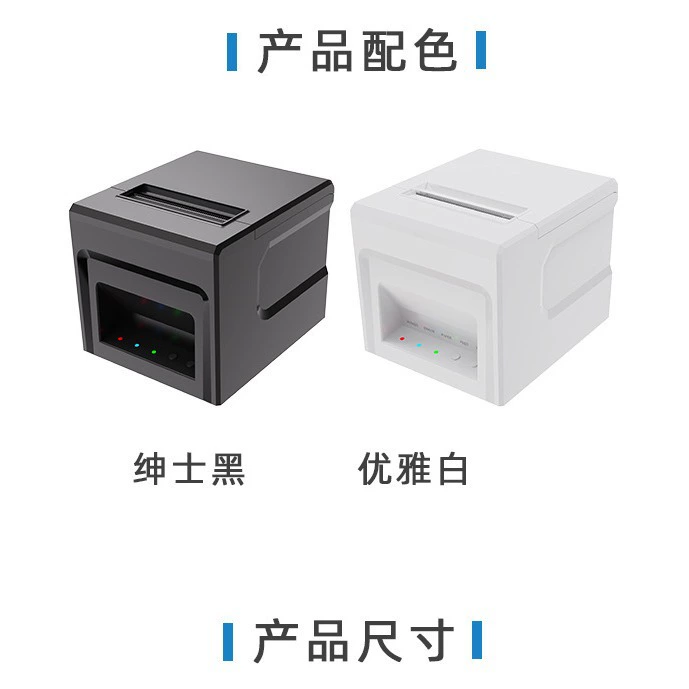 Table cash register, printer, 80mm, bluetooth