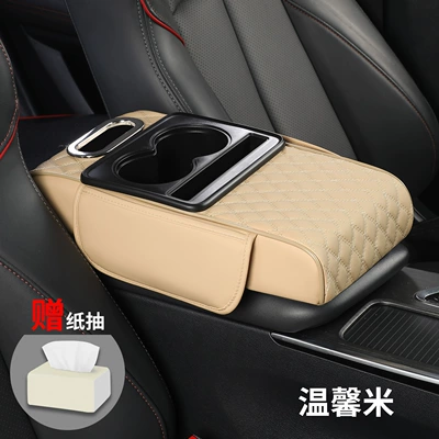 Box Booster Pad Central Armrest: Armrest box - multifunctional-quilted-embroidery-style-beige-free-pack-of-tissue-paper