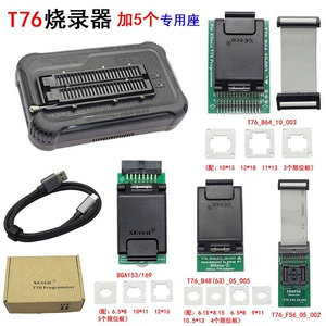 Xingong Xgecu T76 Programmer Burner T56 Upgraded Version +5 Adapter Holder T76+22Adapter