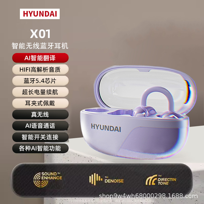 HYUNDAI Smart AI Bluetooth clip inalámbrico tipo oreja dos en uno conducción ósea reducción de ruido auriculares dos pares dos en uno