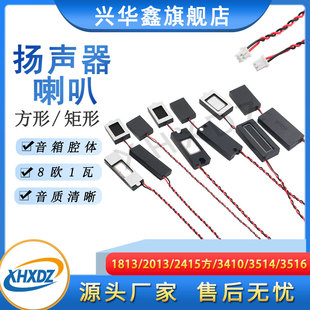 1813/2013/2415/3410/3514/3516ǻ�wBOX����8R1W�P��1.25����