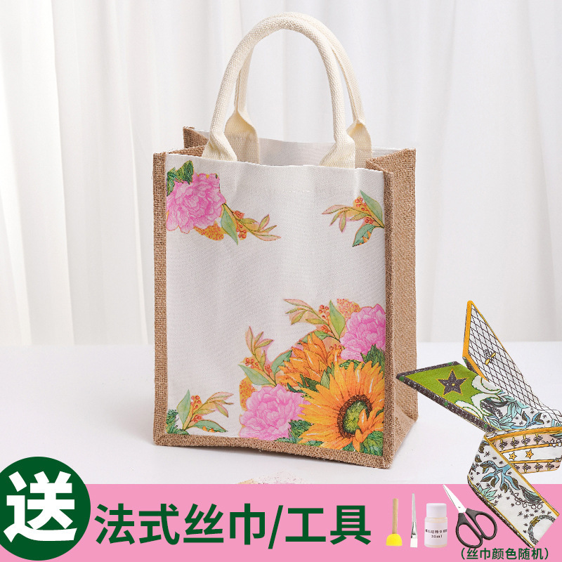 手工diy蝶古巴特包材料包帆布包帆布袋创意制作手绘礼物团建沙龙|undefined