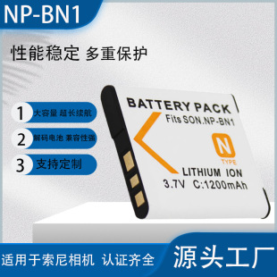 NP-BN1�m����������C늳�TX7 TX9 TX100 W320 W330  WX50���C