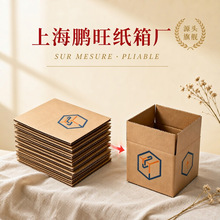 折叠大容量纸箱打包箱床底收纳纸箱防尘牛津布纸盒外贸快递纸箱箱