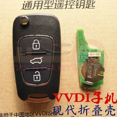 Car Keys: wireless Skylark supermodel chip - vvdi-wired-modern-folding-3-keys