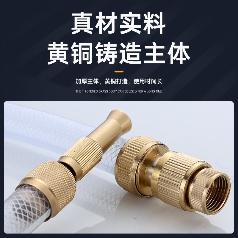 Función Boquilla presurizada de latón Boquilla de pistola de agua de lavado de automóviles para el hogar Boquilla de lavado de alta presión, riego de flores, riego de vegetales, riego de jardines