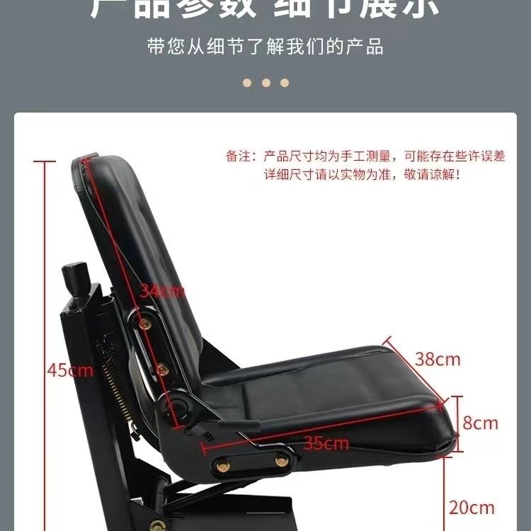 Foton Dongfanghong Four-Wheel Lovol Ningbo Parts for Forklifts and Universal Tractors, High-Back Seat Accessories