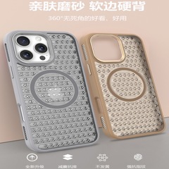 17PRO 携帯電話ケース 氷点磁気吸着冷却 中空十字模様 iPhone16/Apple15/11対応 保護ケース