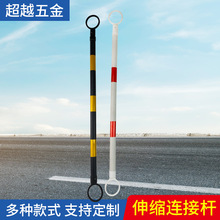 伸缩连接杆路锥反光横杆警示红白伸缩杆交通设施道路隔离警示连杆