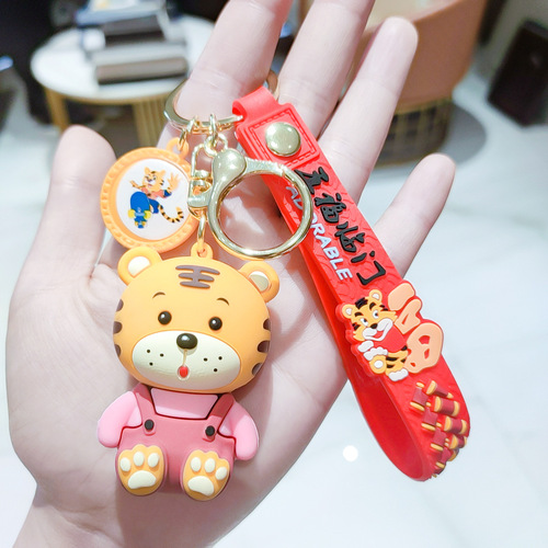 Cartoon Tiger Year Sitting Position Strap Small Tiger Keychain Exquisite Cute Cartoon Key Holder School Bag Hook Decorative Figurine