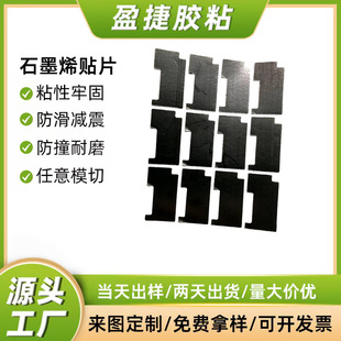 ������Ȼ�˹��^���ߌ������Լ�ʯīƬ �֙Cɢ���͸ߜ�ʯīϩ�NƬ