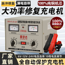 ��늳س����12V24V��܇Ħ��܇�ƿ���~�Cо��늙C���ܿ��