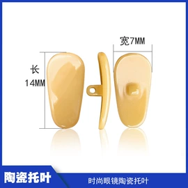 表及配件加工;其他表配件;眼镜定制