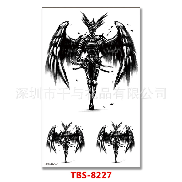TBS-8227