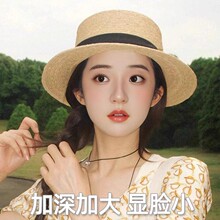 夏季遮阳帽法式圆顶草帽女2025新款海边沙滩防晒编织帽子防紫外线