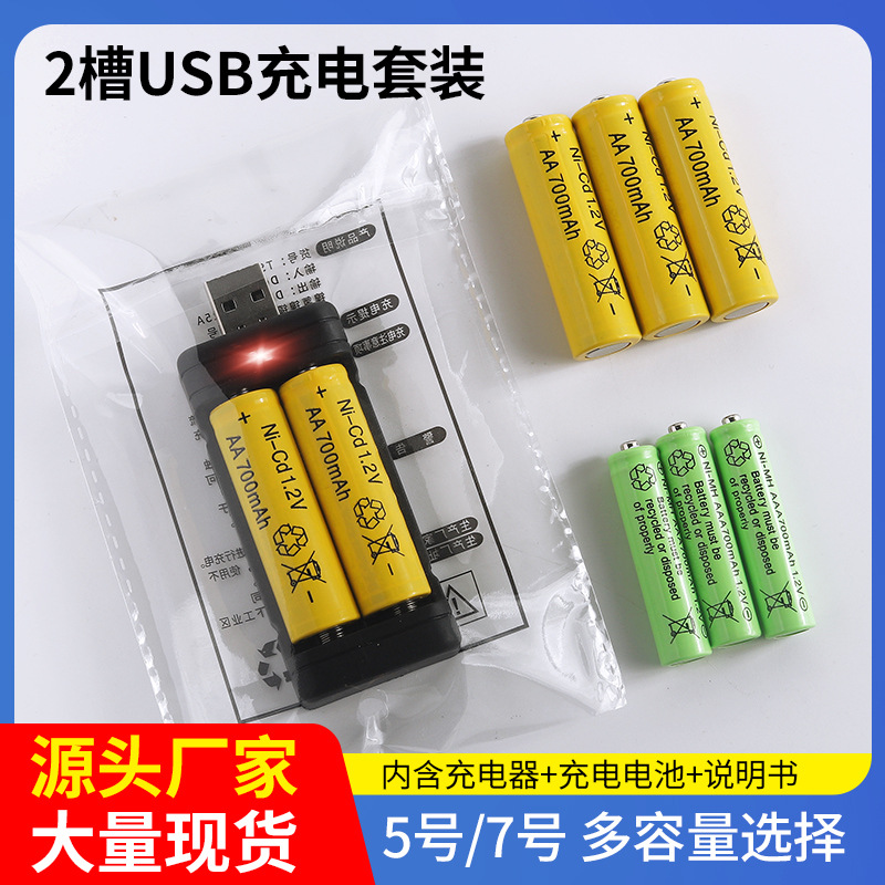 Battery charging