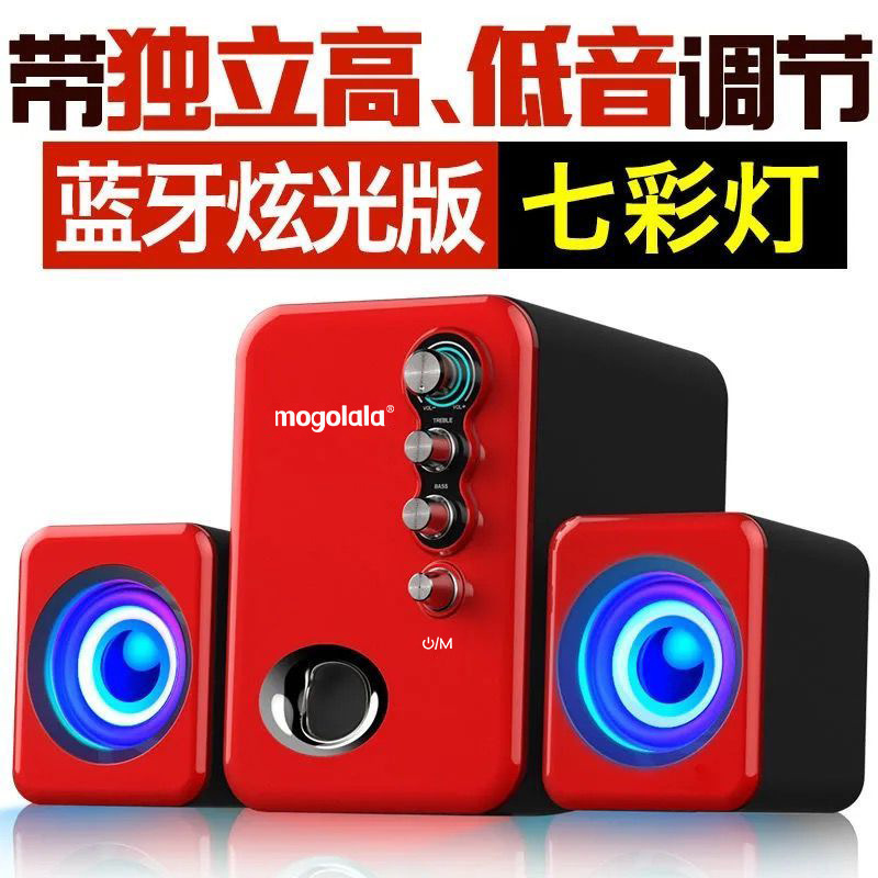 パソコンのオーディオデスクトップ家庭用ノートパソコンの超重サブウーファ有線bluetoothスピーカーのデスクトップノートは通用します。|undefined