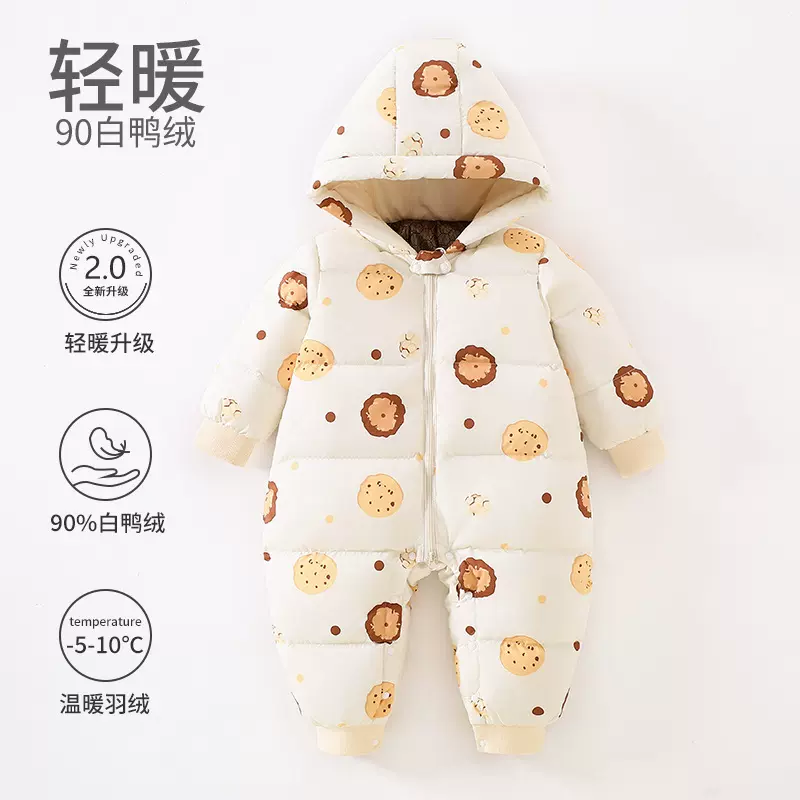 2025秋冬季超萌童装婴儿连帽羽绒服男宝女宝连体衣爬服加厚外套