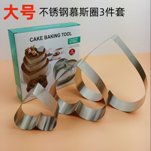���P�Ľ˹Ȧģ��3���� ����֥ʿ��Ʒ�ģ ����ģ DIY�決����