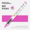 F07, неоново-розовый, 1 шт.