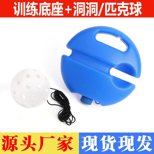 Factory Direct Sales Single Pickleball Racket Trainer 40 Holes High Elastic Pe Hole Ball Beginners Practice Pickleba