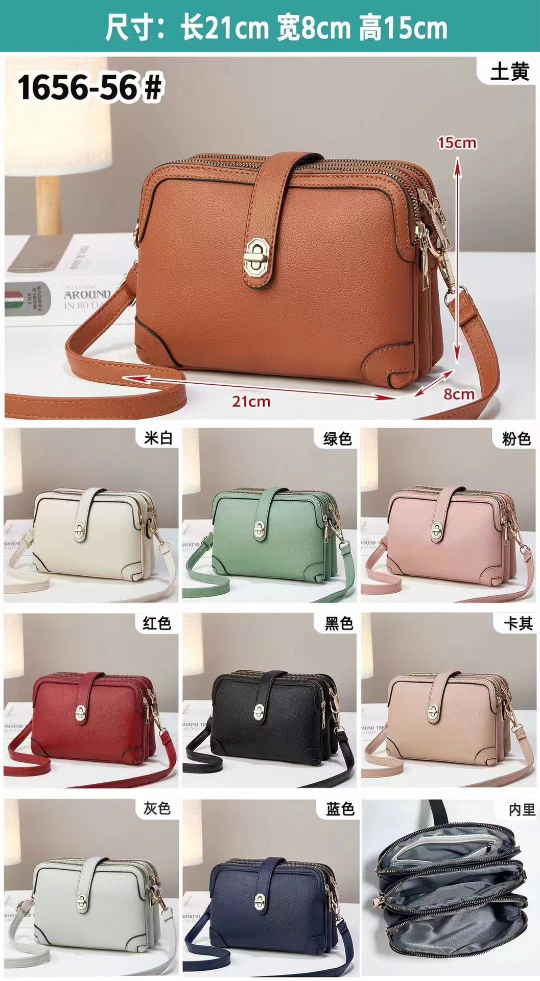 微信图片_20230731223502