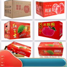 20斤红富士苹果包装箱加厚纸箱快递箱子礼盒包装盒对口箱平开口箱