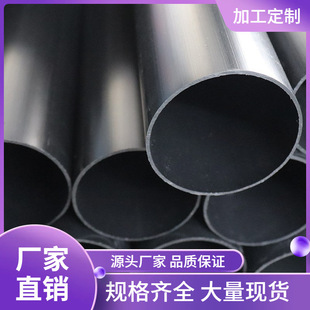 PVC�A�ܿ��Ĺ� ABS����Ӳ�ܮ��ιܲ� ���Ϲ�͸���� ���b�ܾ�о��