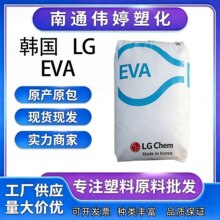 �n�� LG EVA EA28025 ���Ĥ����ԭ�� ��͸�⿹�ϻ�̫��ܷ��b