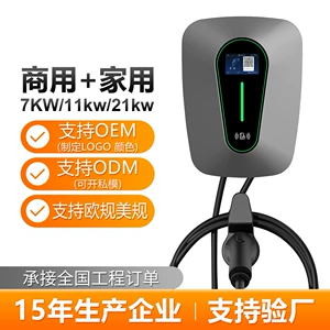 7Kw BYD Deep Blue Dongfeng Ev üçün AC Şarj Stansiyası, Avropa Standartı