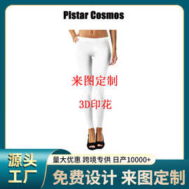 速卖通瑜伽裤印花diy定制图案女士运动裤打底一件起定休闲百搭
