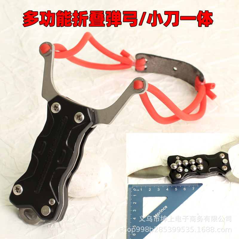 多功能战术折叠弹弓便携式小巧随身野外生存小刀高硬度弓露营工具