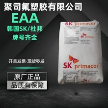 EAA͸���w�������z��ճ�ӽ��ٹܵ������T��eaa��ϩ��ϩ��ԭ��