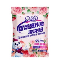 ��֮����ձ�ը�}�������\��ϴ�ۻ��������ϴ����ȥС��85g