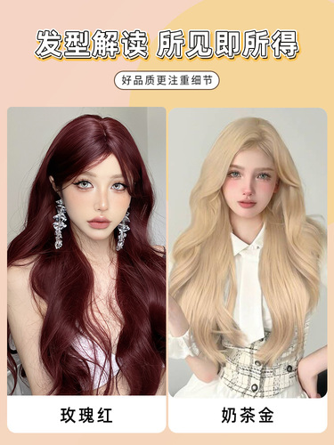 Wig full headband big wave air bangs fashionable temperament Lolita internet celebrity same style long hair COS wig for women